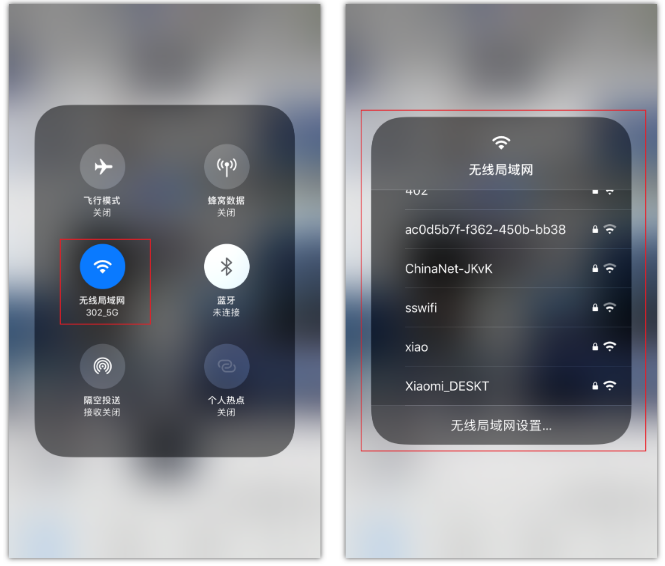 哈密苹果手机维修分享苹果iPhone12如何自动切换WiFi 