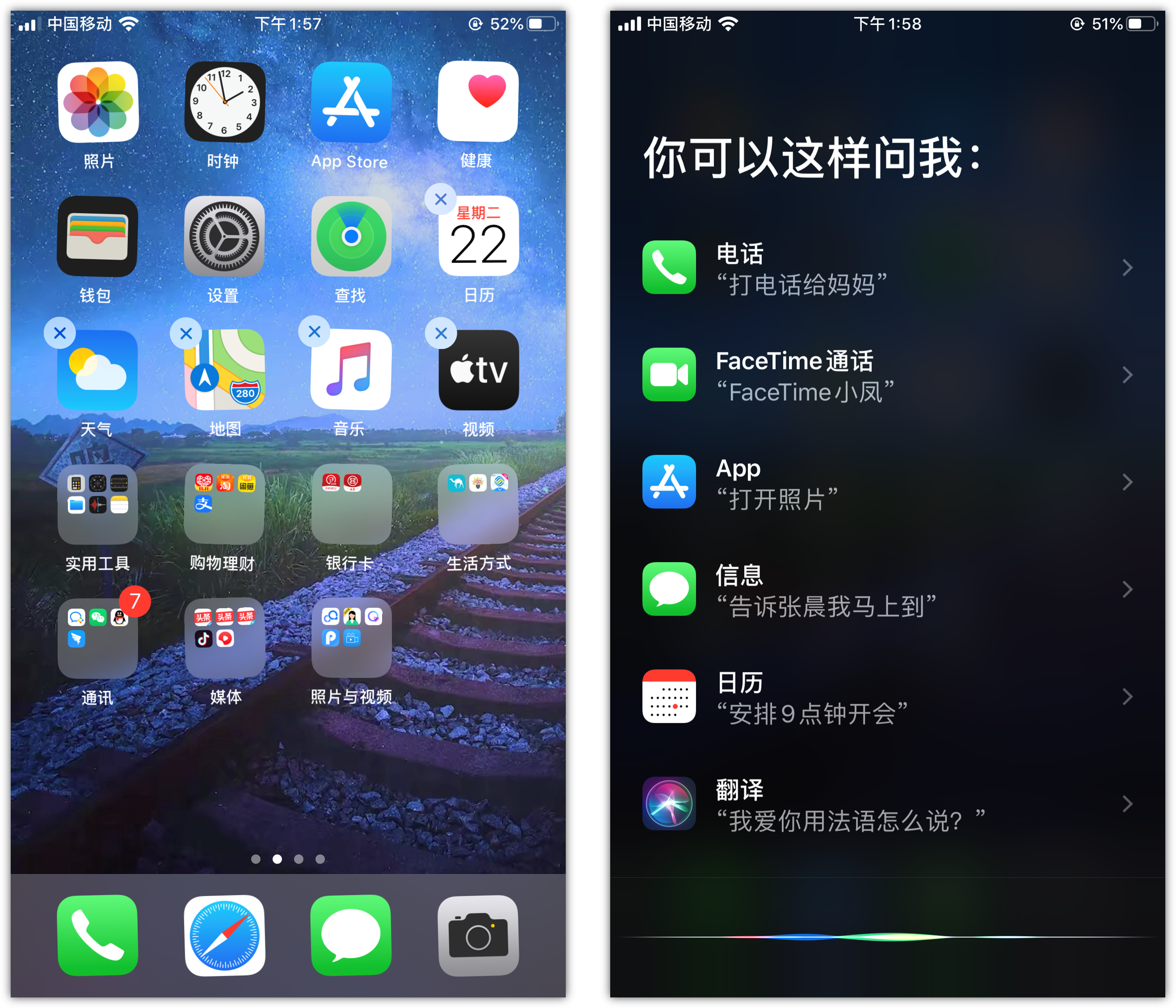 哈密苹果手机维修分享苹果iPhone 如何隐藏APP 