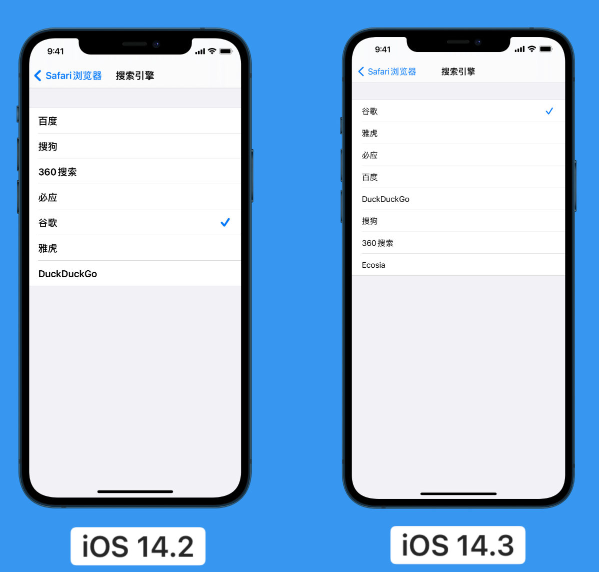 哈密苹果手机维修分享iOS 14 小技巧 