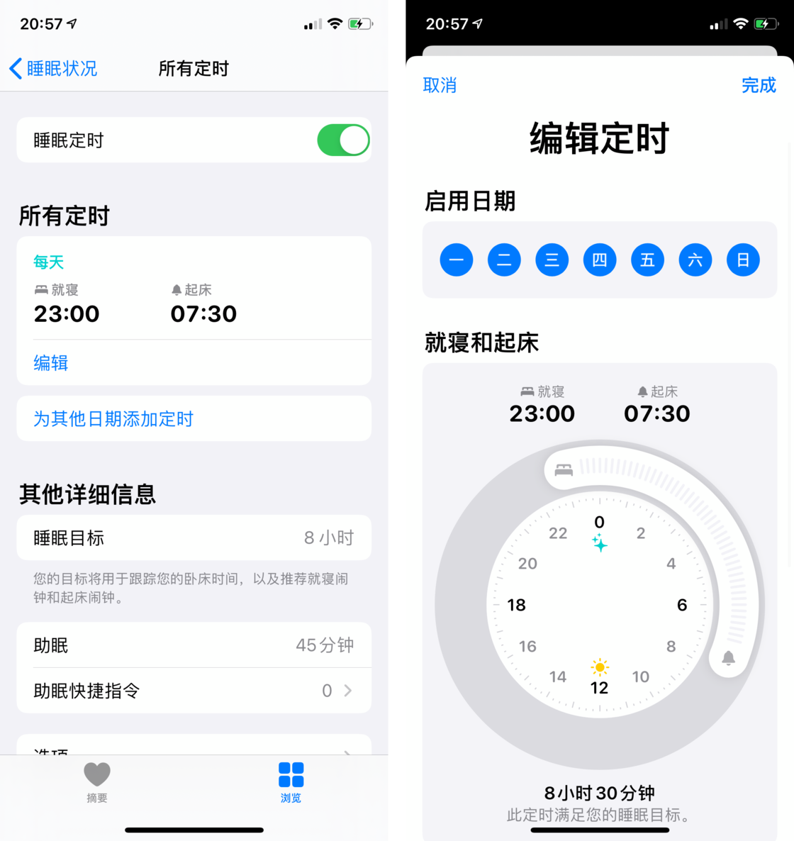 哈密苹果手机维修分享watchOS 7 教程 