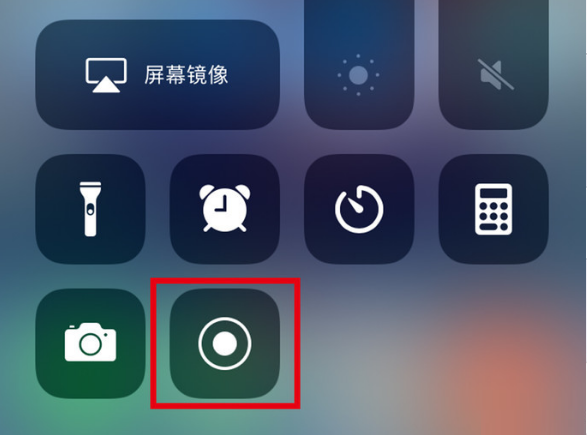 哈密苹果手机维修分享iPhone12录屏方法教程 