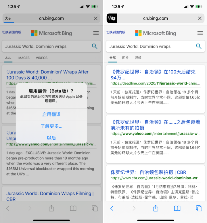 哈密苹果手机维修分享iOS 14.2 教程 