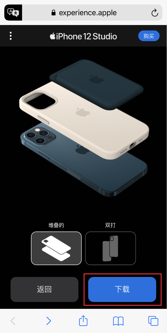 哈密苹果手机维修分享选购 iPhone 12 必备 
