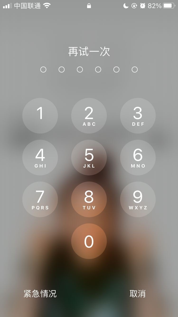 哈密苹果手机维修分享iPhone手机丢失后时间怎么做最安全 
