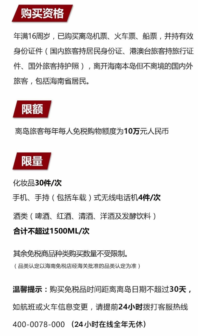 哈密苹果手机维修分享琼版 iPhone 12 售价 4784 元起，如何才能买到 