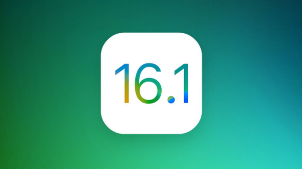 哈密苹果手机维修分享iOS 16.1 RC版升级_iOS 16.1 RC版一键刷机教程 